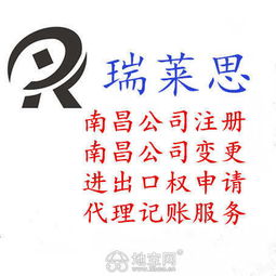 南昌商标注册 牲畜类别的选择与重要性