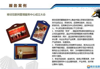 北京朝华文化传媒 全方位助力品牌成长的整合营销伙伴