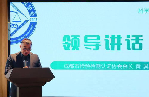 聚焦预制菜等热点话题，成都举办质量官科普活动，提高公众对食品安全关注度