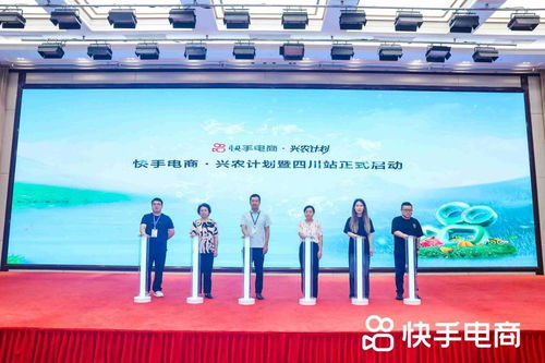 快手电商兴农计划助力果蔬产业 近半年订单量同比增长49%，深耕产业带溯源的数字化助农新路径