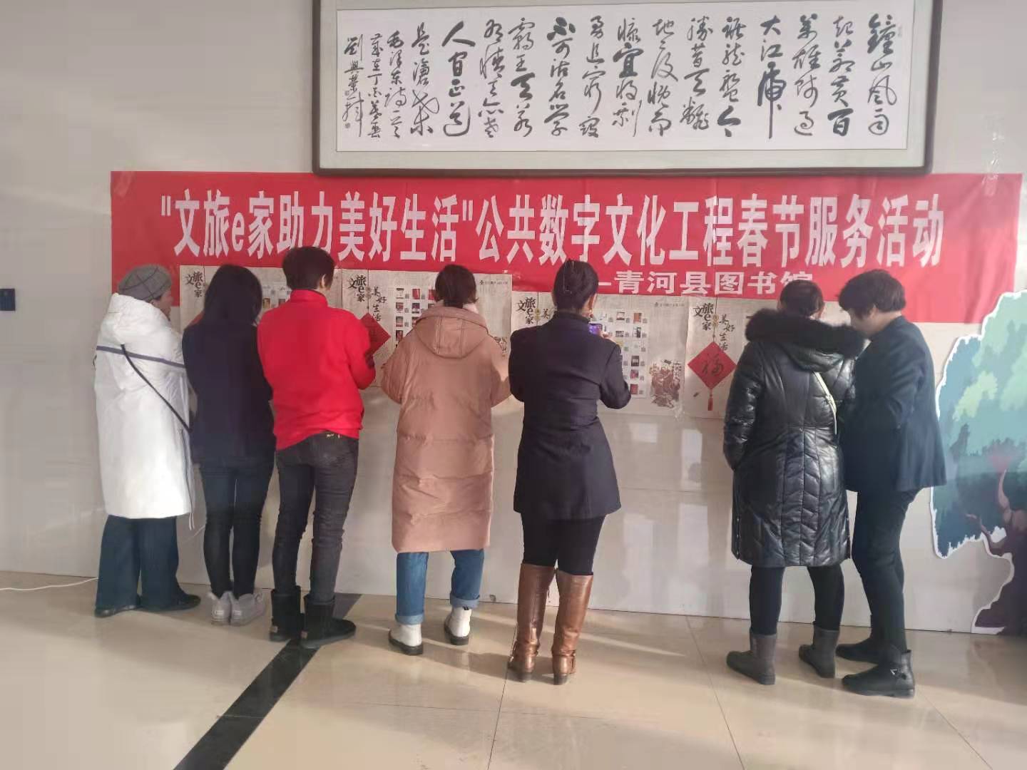 青河县文体广旅局开展“文旅e家助力美好生活”公共数字文化工程春节服务活动